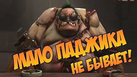Пик пуджа