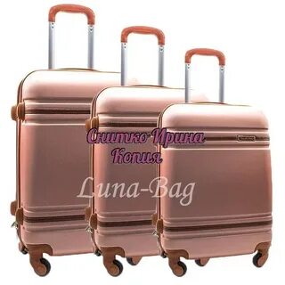 6 чемоданов