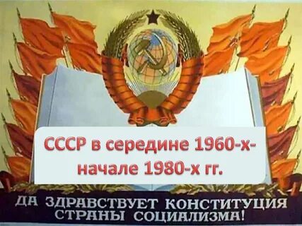 1960 1980