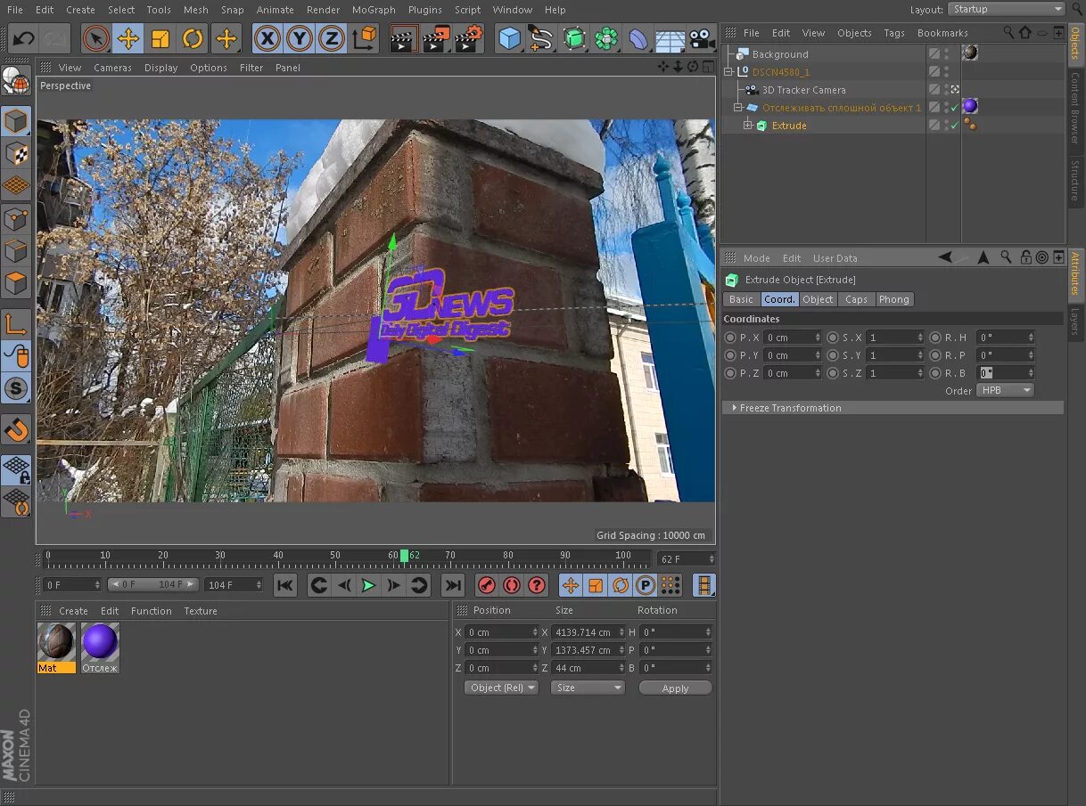 3d трекинг в after Effects. Autodesk Maya и Adobe after Effects,. Наложение в after Effects. 3д объект в Афтер эффект. 3d tracking