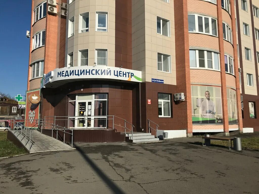 Медцентры октябрьский башкортостан