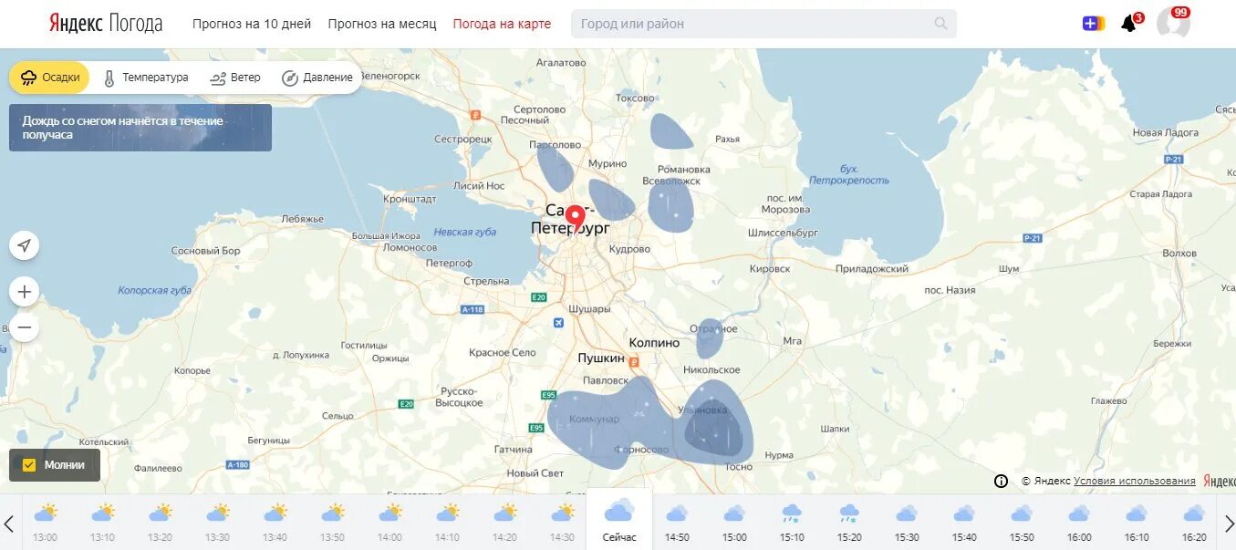 Карта дождей спб. Снежный Покров в Ленобласти на сегодня на карте. Погода в Ленинграде. Погода в Ленобласти. Погода в шуме Ленобласти.