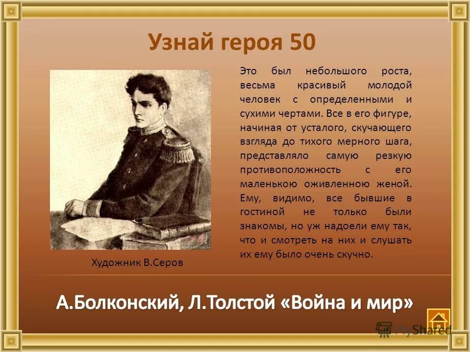 актер джаред падалеки. небольшого роста весьма красивый. симпатичный парень. это красивый молодой человек с определенными. джош хартнетт.