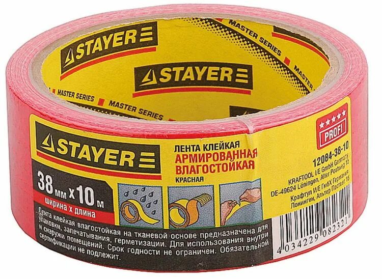 Армированная лента Стайер. Армированная лента влагост 48ммх40м. Лента Stayer 12080-50-25. Клейкая армированная лента 48 мм х 25 м, тканевая основа, BRAUBERG, 606770.