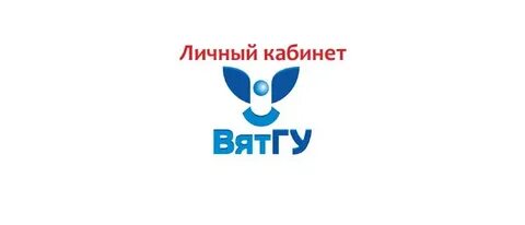 Вятгу направления