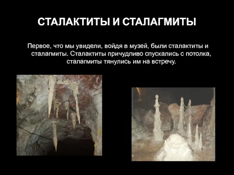 Увидев вошедшего