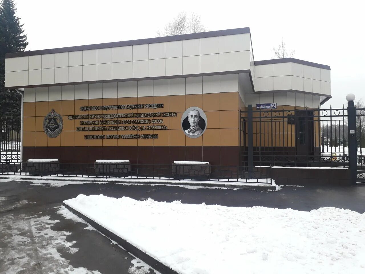 военный. преподаватель военного университета. военная инженерная академия в нахабино. военно инженерная академия нахабино. военно инженерная академия нахабино.