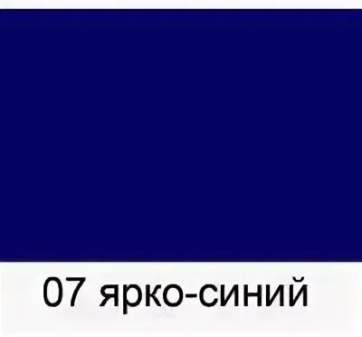 Пантон c100 m40 y0 ko. Пантон blue 072 c. Синий смик. Синий цвет cmyk. Пантон 266.