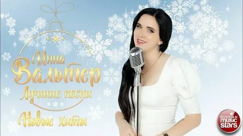 Слушать новую песню добр