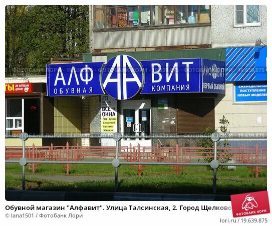 ул московская кольчугино магазины. хлебокомбинат кольчугино. магазины одежды в кольчугино. магазин колос кольчугино. герб города кольчугино владимирской.