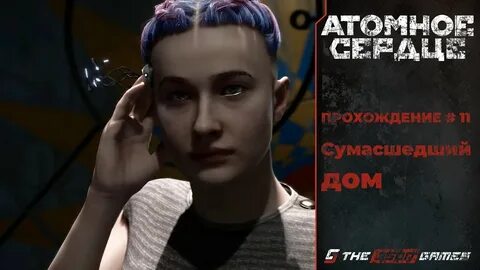 Главный герой игры atomic heart