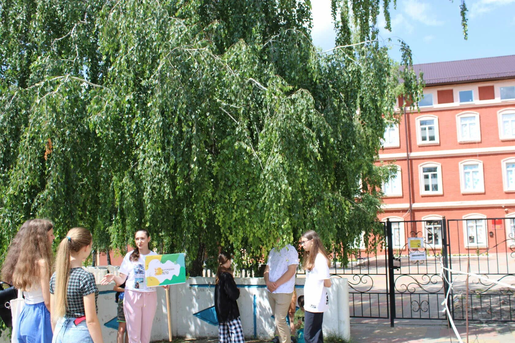 Поселок Чернянка. П Чернянка Белгородская область. Чернянка центр. В Чернянке санаторий. Погода в чернянке на 10 дней