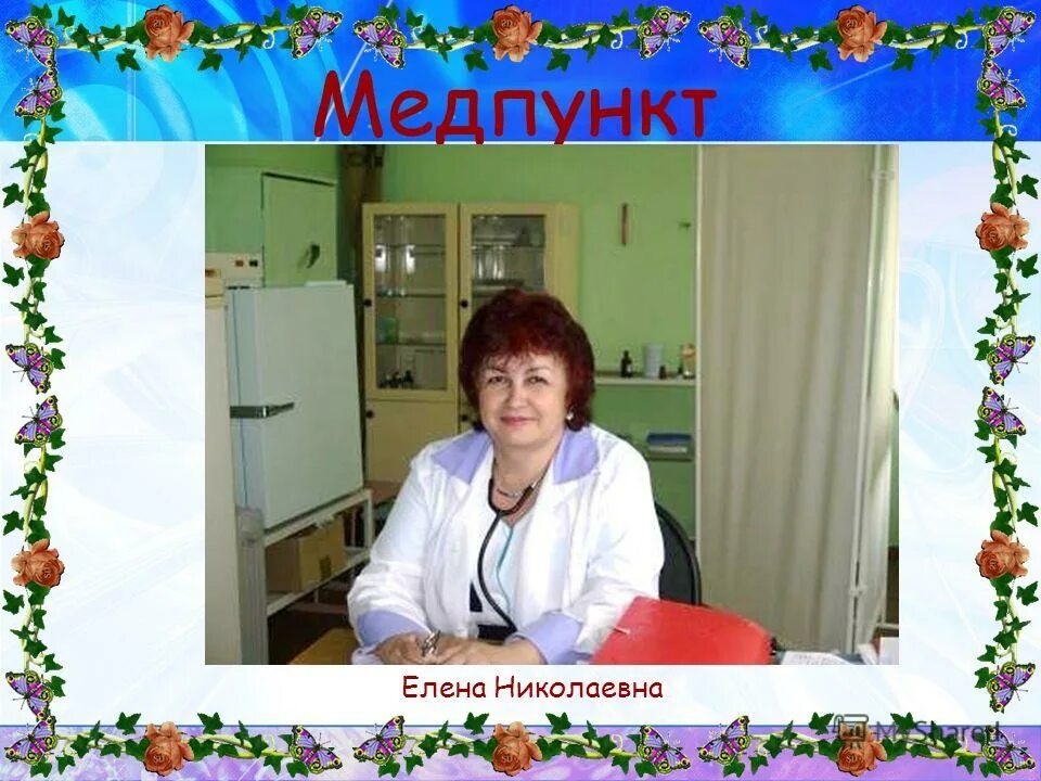 Каждым школа сайт. Современное оборудование для школы. Каждым школа сайт. День техперсонала школы. Каждым школа сайт.