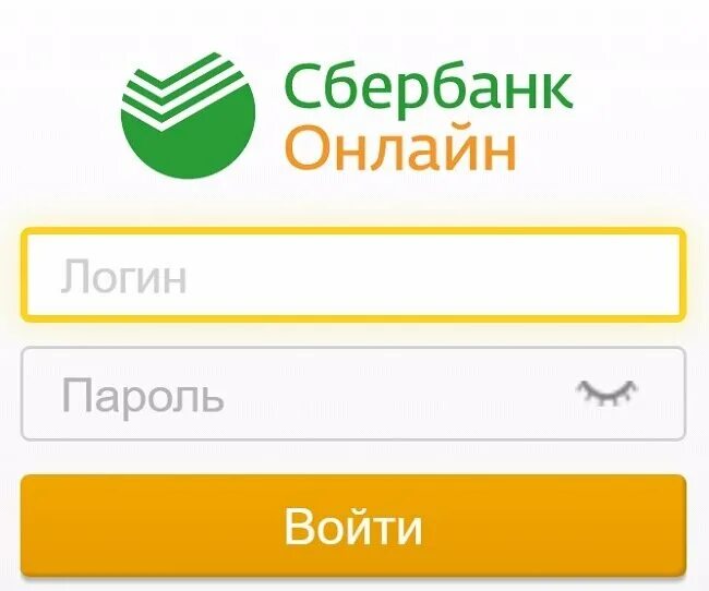 Зайти в кабинет сбербанк. Сбербанк онлайн личный кабинет. Сбербанк России личный кабинет. Сбербанк личный кабинет войти. Интернет Сбербанк онлайн.