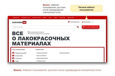 Данные будут доступны после
