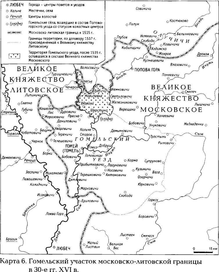 Великое княжество литовское контурная карта. Русско-Литовские войны 16 века.