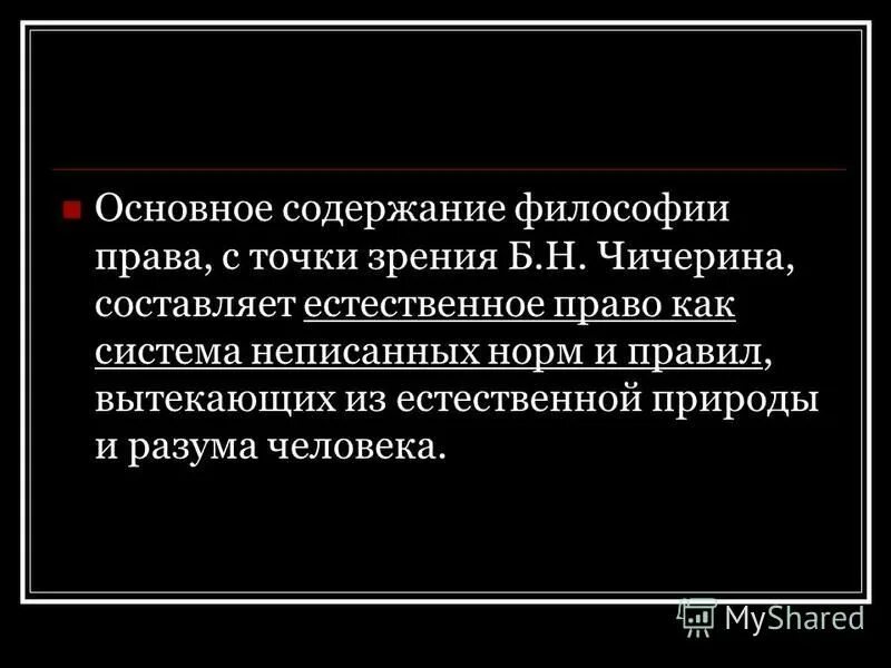Онтология в античности и средневековье. Философия древней индии упанишады. Основное содержание философии. Форма и содержание в философии. Учения средневековой философии.