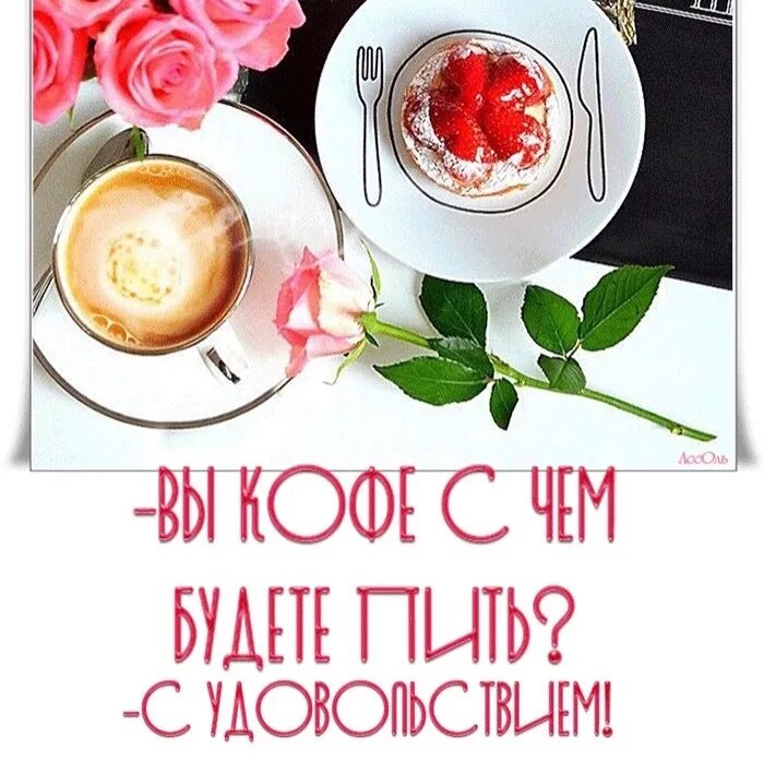 И опять добрый день