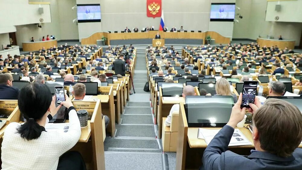 Госдума. Слушания в Госдуме. Парламентские слушания. Депутаты Госдумы и сенаторы.