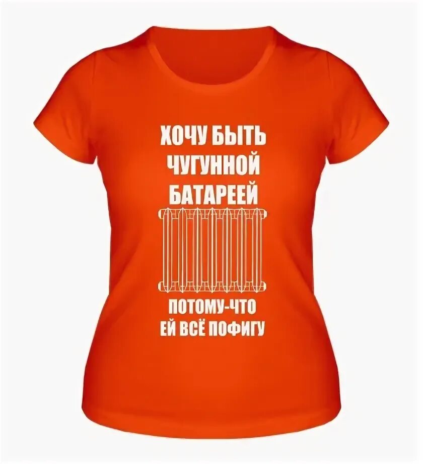 Со мной был чугунный. Дополните предложения онегин добрый. Что означает слово отрада. Моя хорошая обособляется. Моя отрада как это понять.