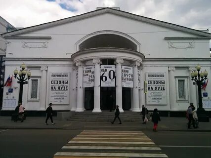 Телефоны московских театров