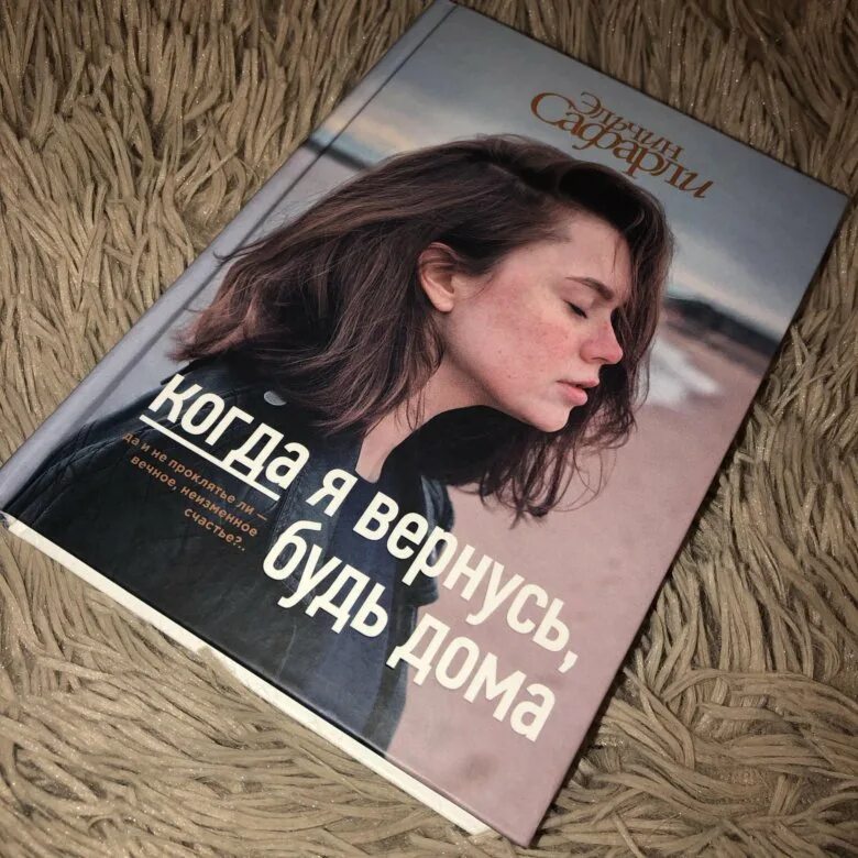 Читать книгу бывшие не вернуть