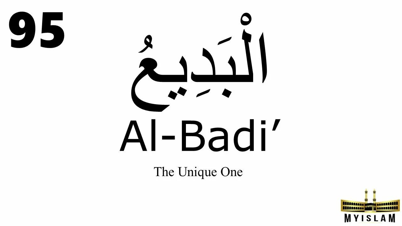 Be one be unique