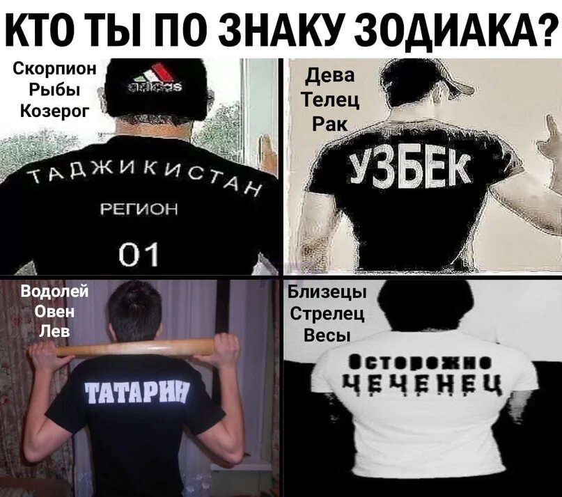 Скажи таджик тоже чуть чуть. Я узбек. Я узбек Мем. Я узбек надпись. Надписи на узбекском.