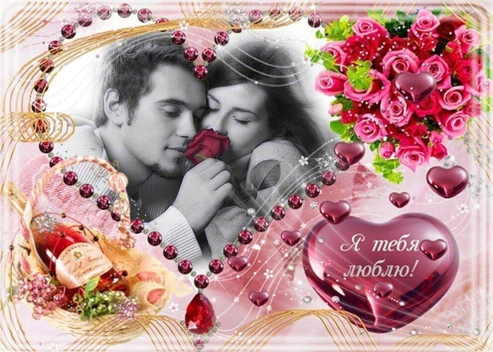 Всех любовь видео. Всех любовь видео. Всех любовь видео. Картинки лове. Видеоролик про любовь.