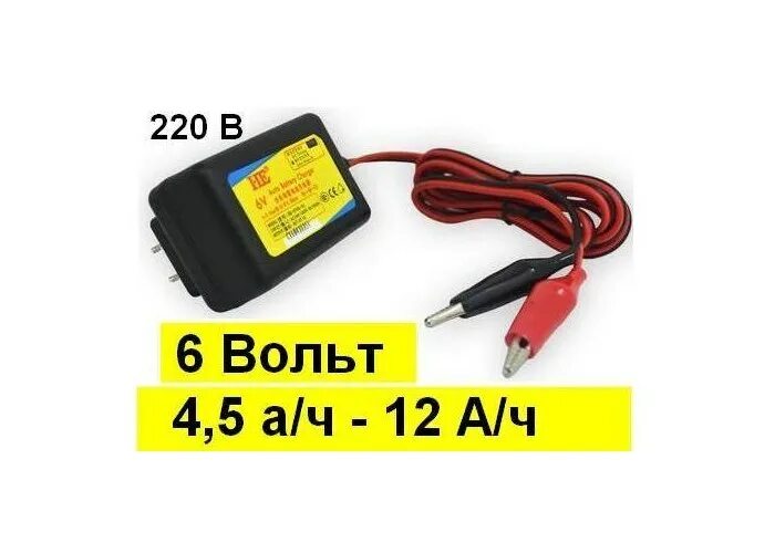 Зарядное устройство для автомобильного аккумулятора. Зарядное устройство 6v 500ma для аккум. Блок питания 12 вольт 3 ампера. Зарядное 12 вольт 5ач от авто. Зарядник акб 12в.