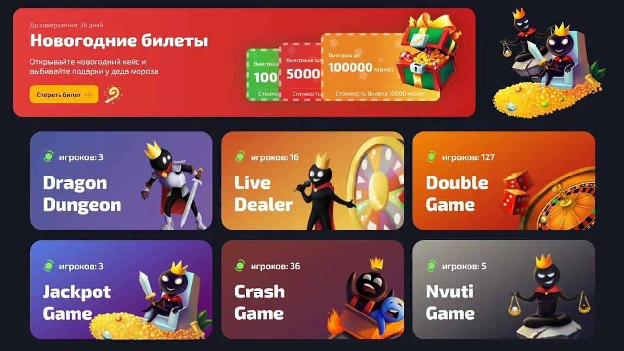 Dragon money casino рабочее зеркало на сегодня. Драгон мани. Драгон промокод. Драгон мани промокод. Тактика Dragon money.