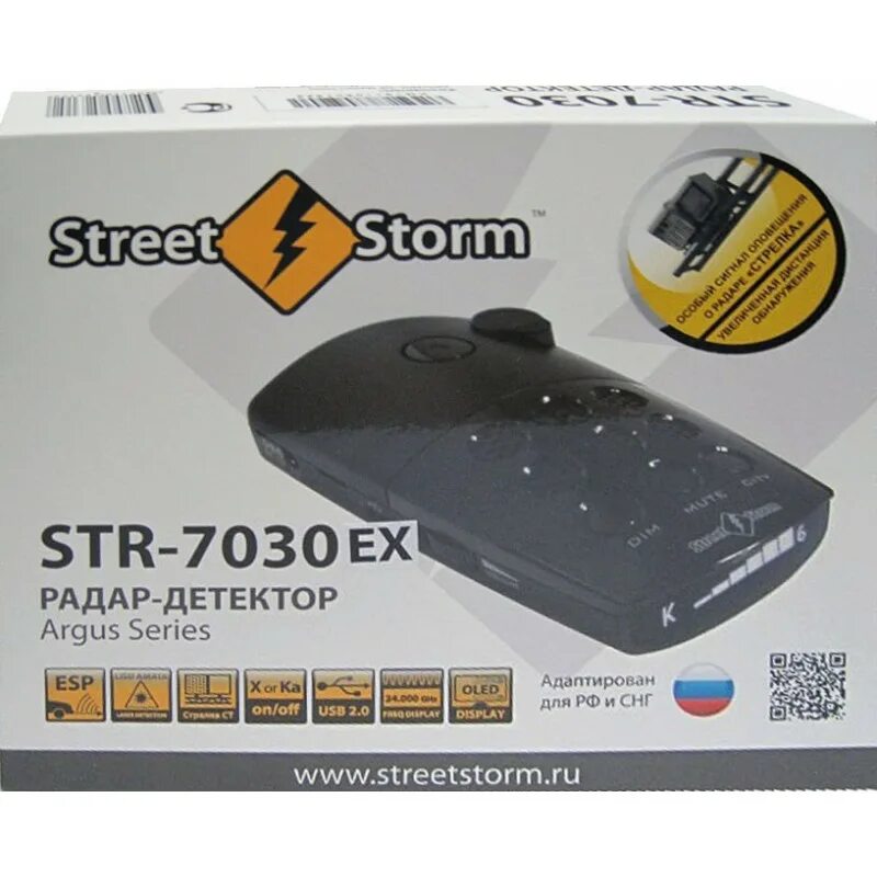 Storm str