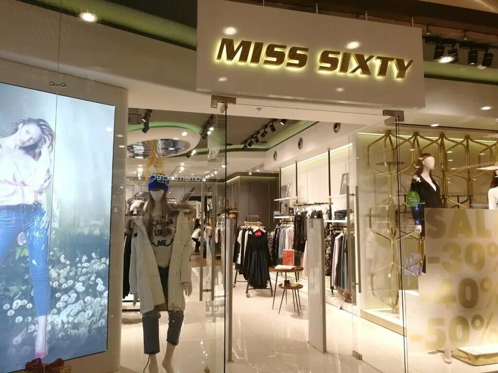 M s одежда чей. Априкот одежда для женщин чей бренд. Нью лук одежда бренд. Primark мужская одежда. M s одежда чей.