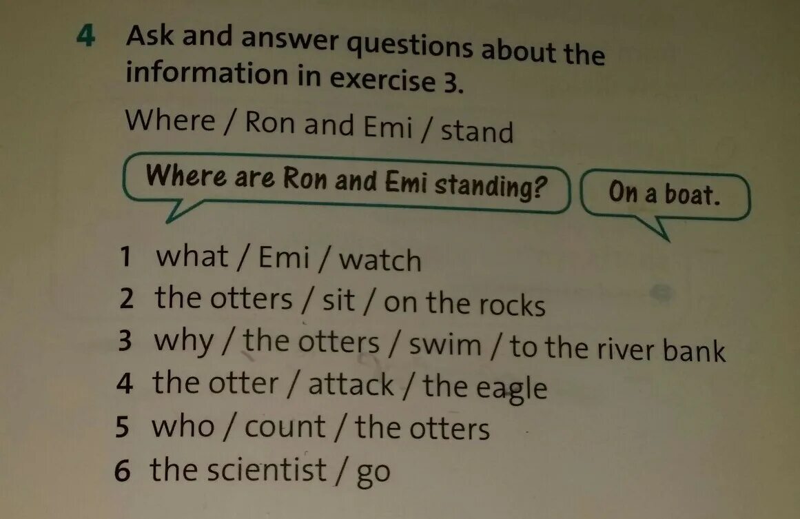 16 answer the questions. Answer the questions ответы 5 класс. Ask the questions ответ. About you ask and answer the questions. Ask questions to the answers.