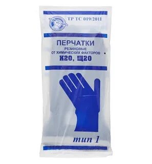 Размеры резиновых перчаток