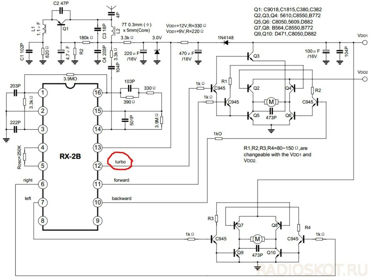 Подключение радиоуправления. Микросхема rx2 схема включения. RX-2 микросхема Datasheet. RX-2b + TX-2b. Микросхемы RX-2-TX-2..