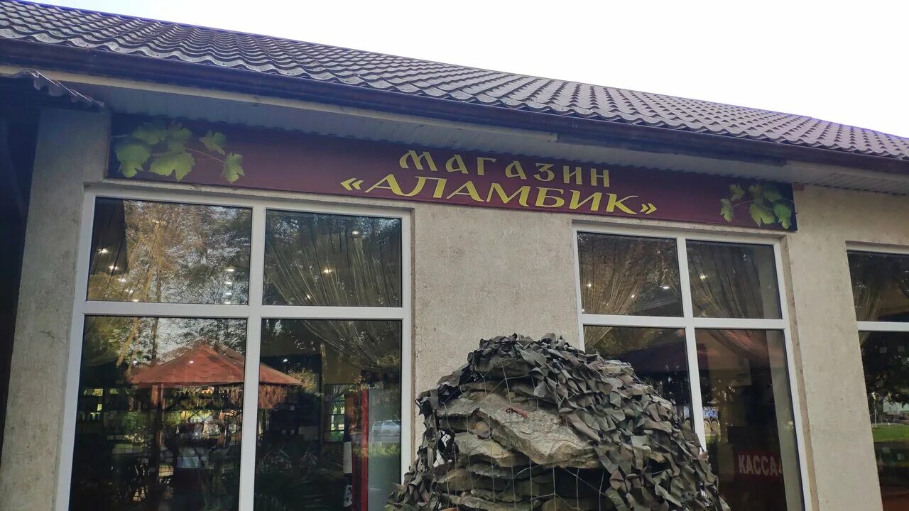 темрюк ул 27 сентября