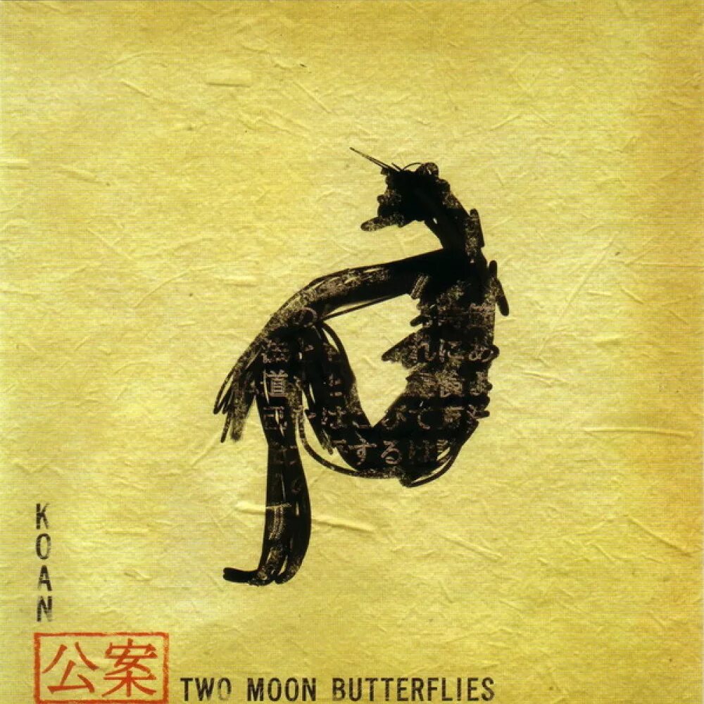 Коан. Коан девяти. Koan CD. Koan two Moon Butterflies CD.