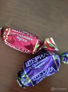 Обычная конфета