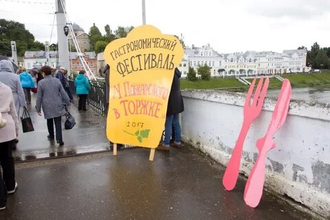 Отведать у пожарского в торжке