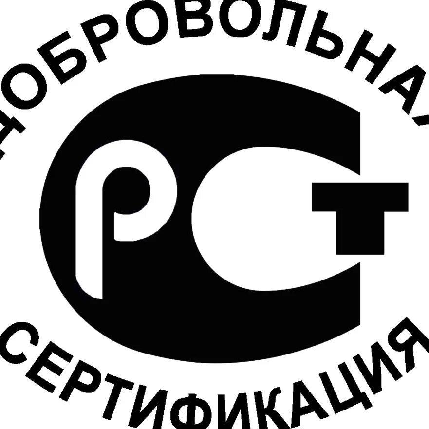 Знак соответствия добровольной сертификации. Значок РСТ добровольная сертификация. РСТ знак соответствия продукции. Знак соответствия системы добровольной сертификации. Сайт рст нижегородской