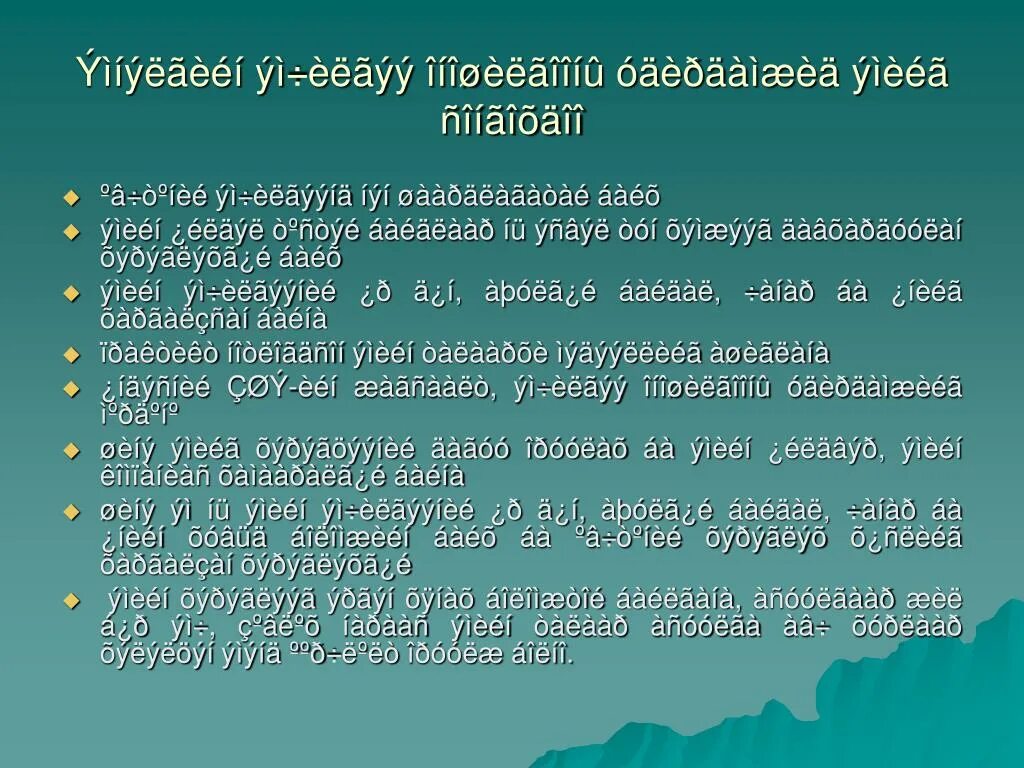 Экономика использованная литература. Как в песне используется литература.