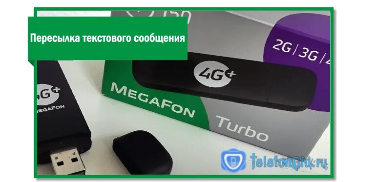 Мегафон сим безлимитным интернетом для модема. Модем МЕГАФОН 4g. USB модем 4g с сим картой МЕГАФОН. 4g модем МЕГАФОН м150-1. Модем МЕГАФОН 4g m150-4.