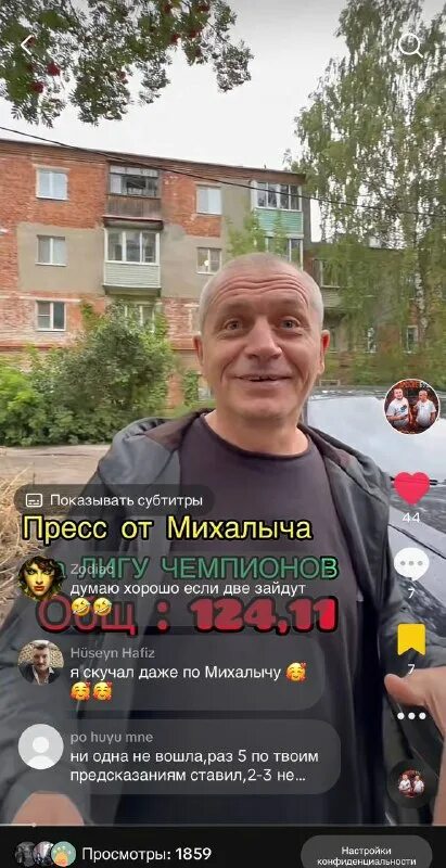 фрезеровщик иван дулин. спасибо михалыч. дулин и михалыч. михалыч ставит. иван дулин.