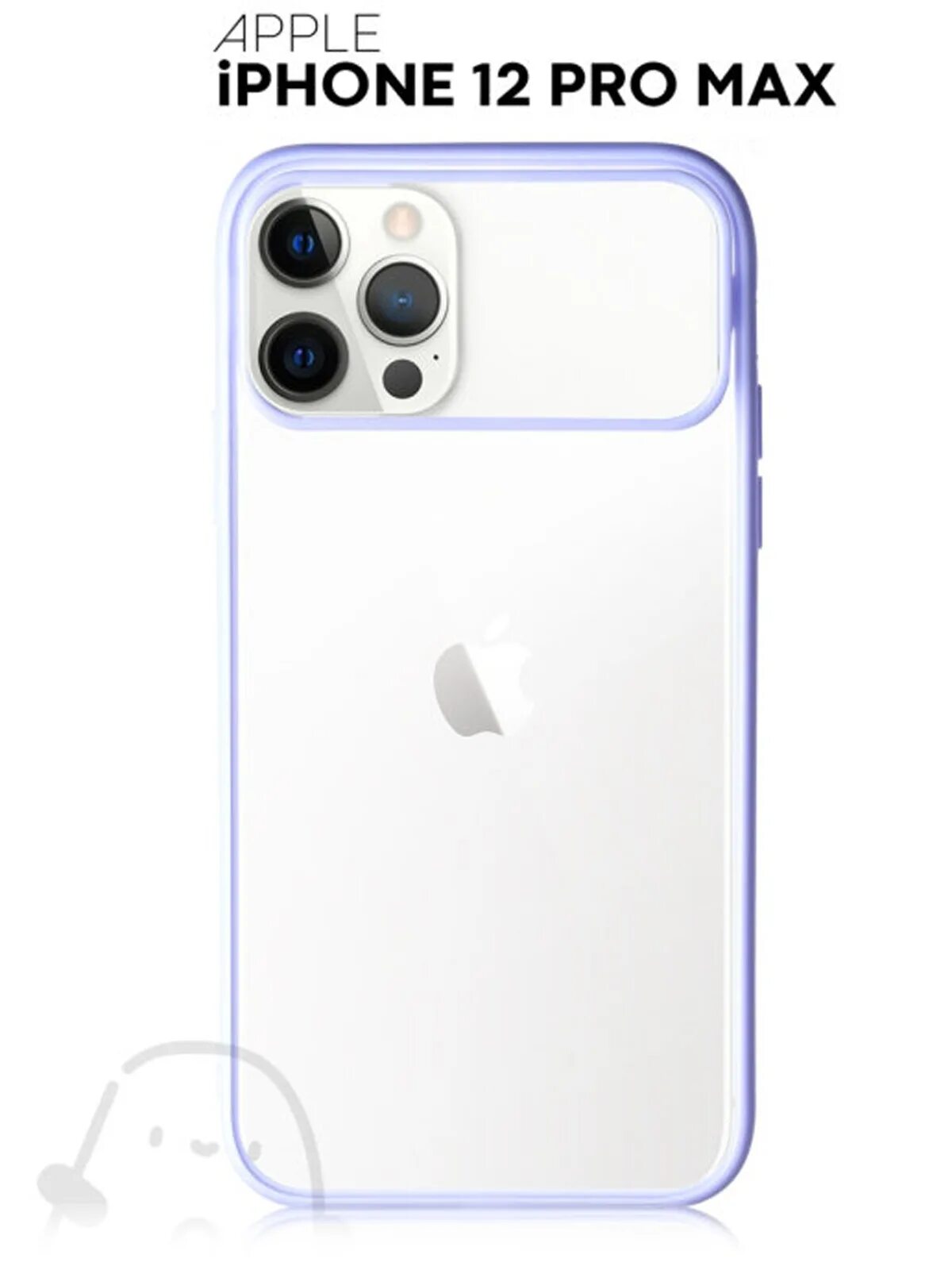 чехол для 12 про макс для девочек. Iphone 12 промакс. 12 про макс уфа. Iphone 15 pro max. Iphone 12 pro max.