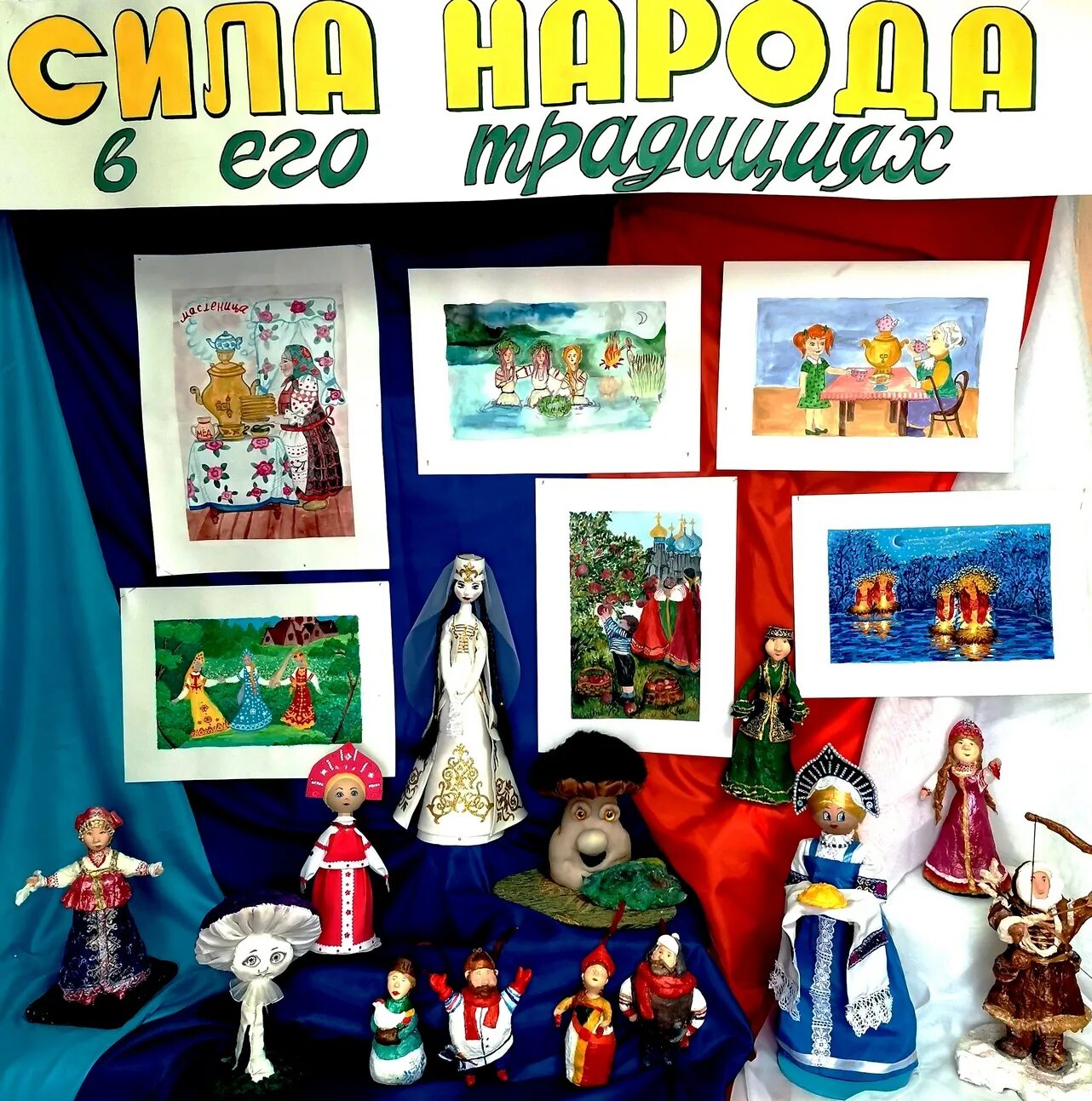 конкурс сила народа. народные традиции рисунки. сила народа в традициях. семейская круговая 2022. сила народа в его традициях.