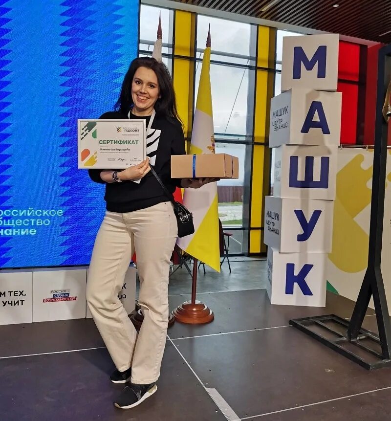 Весенний педсовет машук. Весенний педсовет машук. Весенний педсовет машук. Весенний педсовет машук. Весенний педсовет машук.