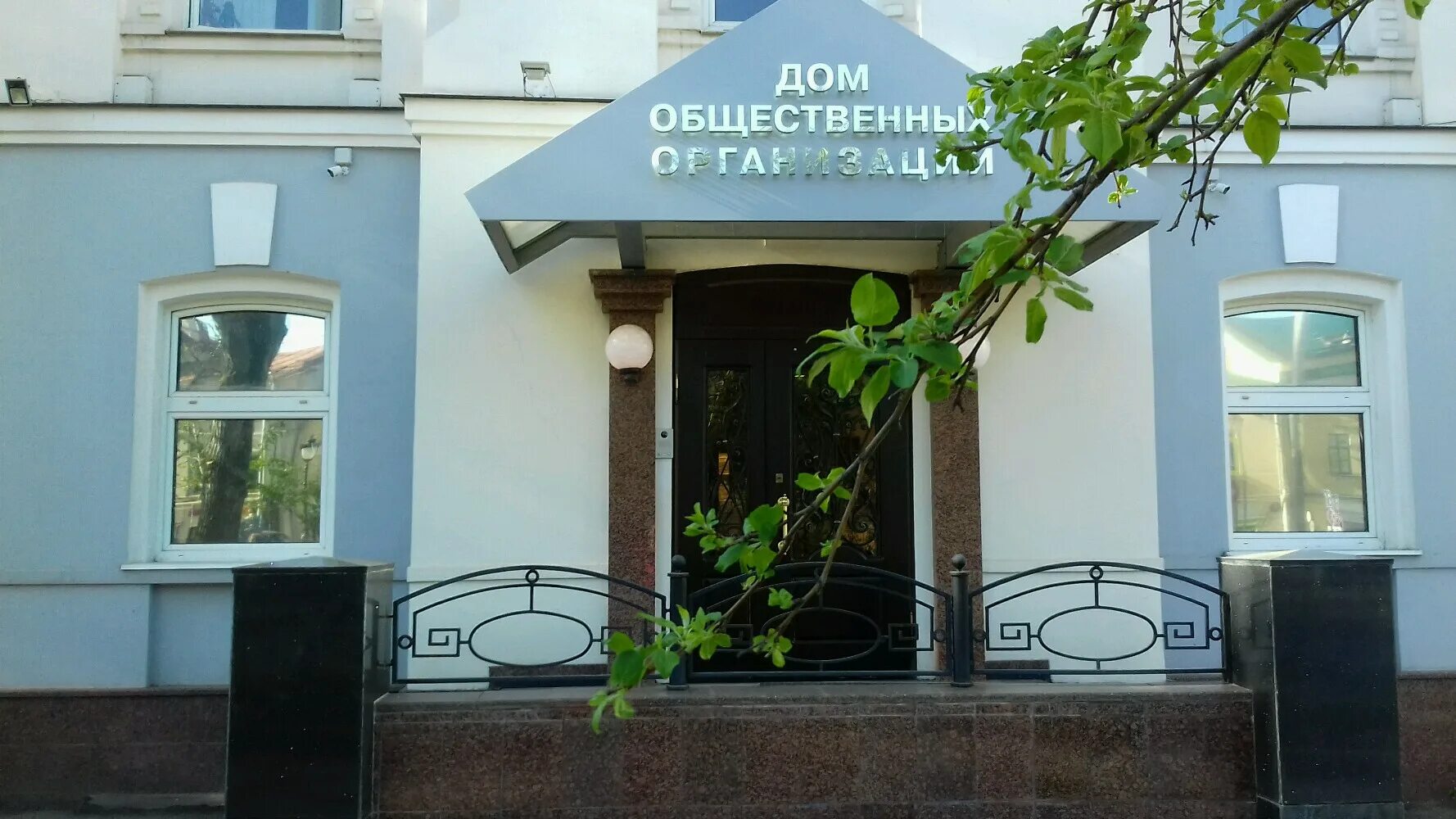 Московский дом общественных. Шлоссберга. Городская усадьба 18 века москва. Гбу мдоо московский дом общественных организаций. Зеленоград 145.