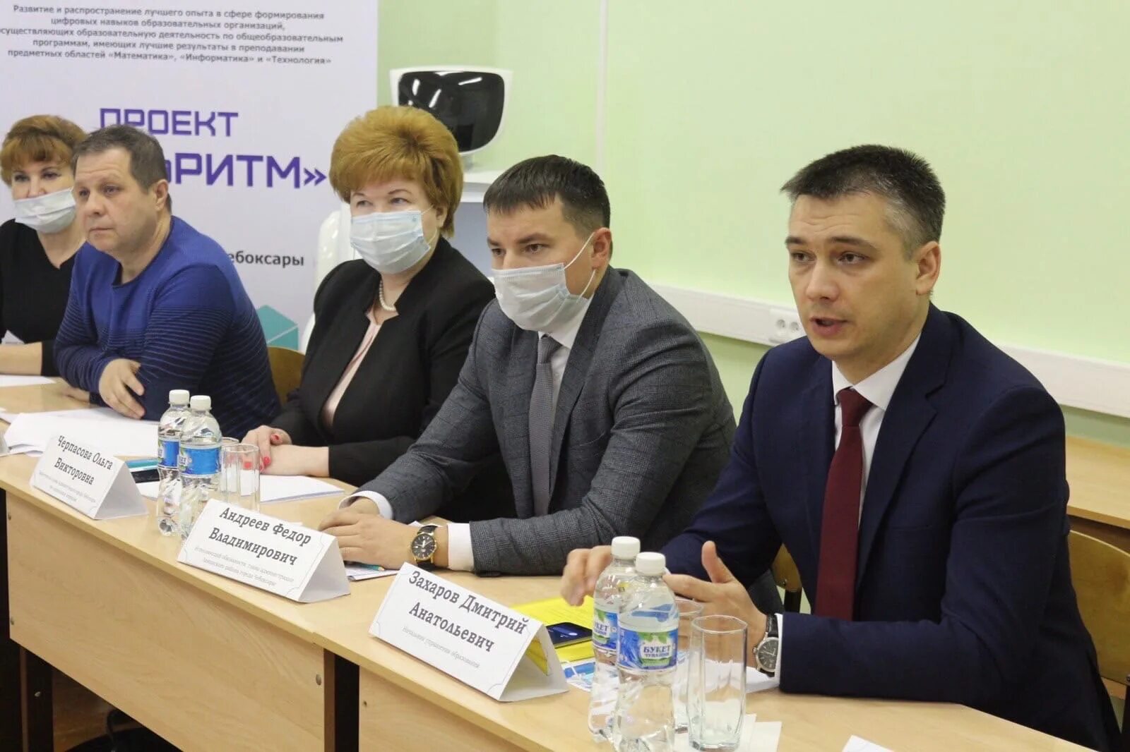 Минобразования чувашии чебоксары