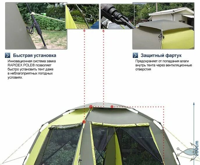 Тент программа